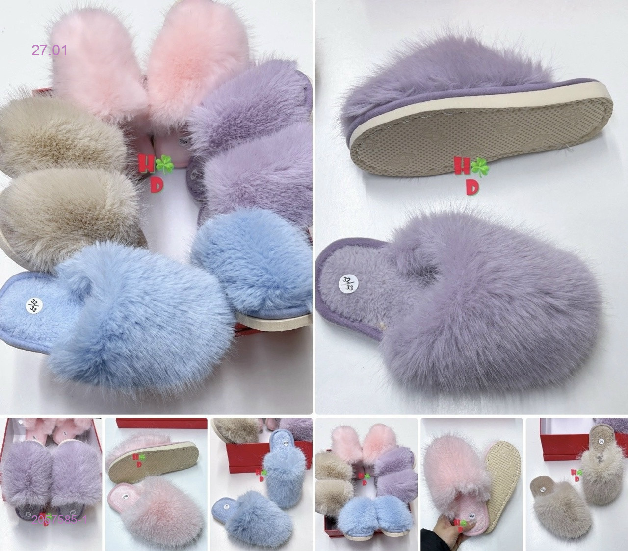 Тапочки 2057585-1