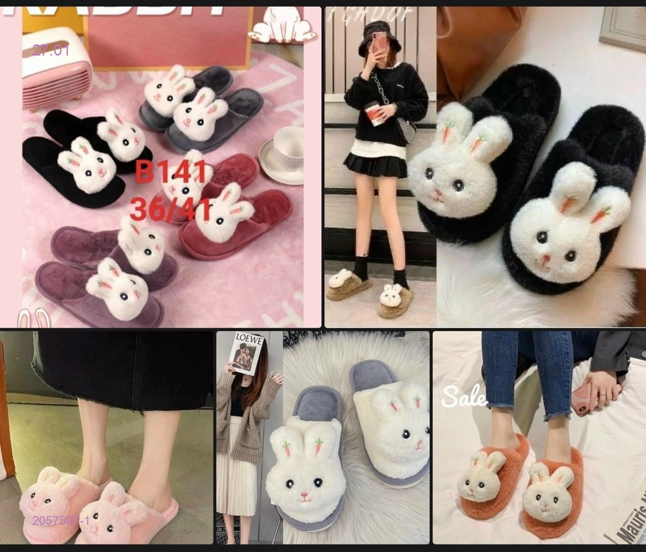 Тапочки 2057587-1