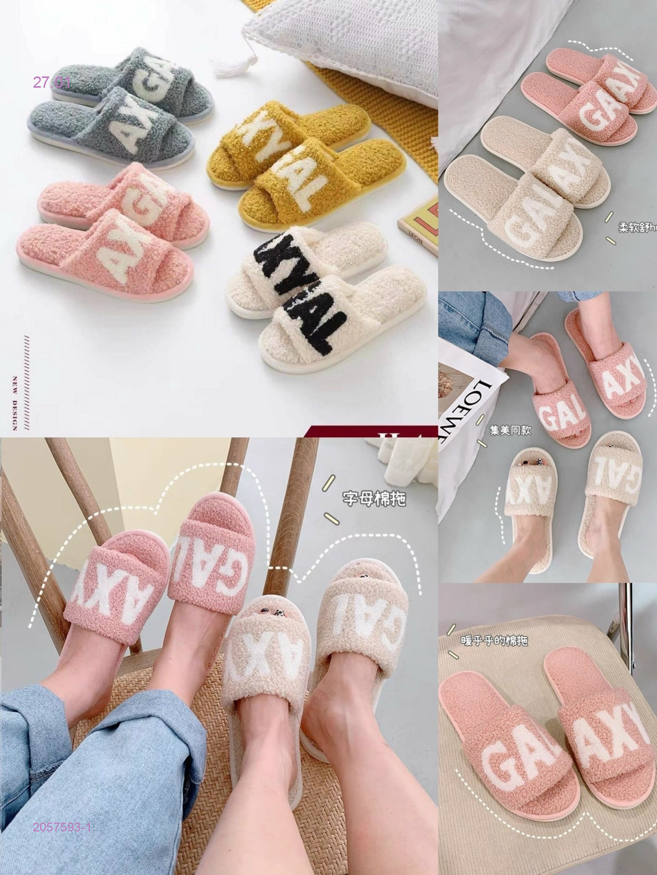 Тапочки 2057593-1