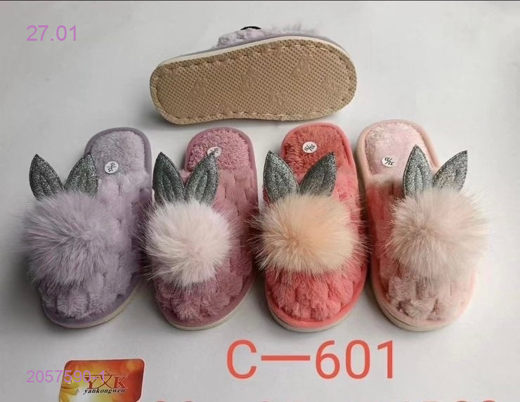 Тапочки 2057590-1