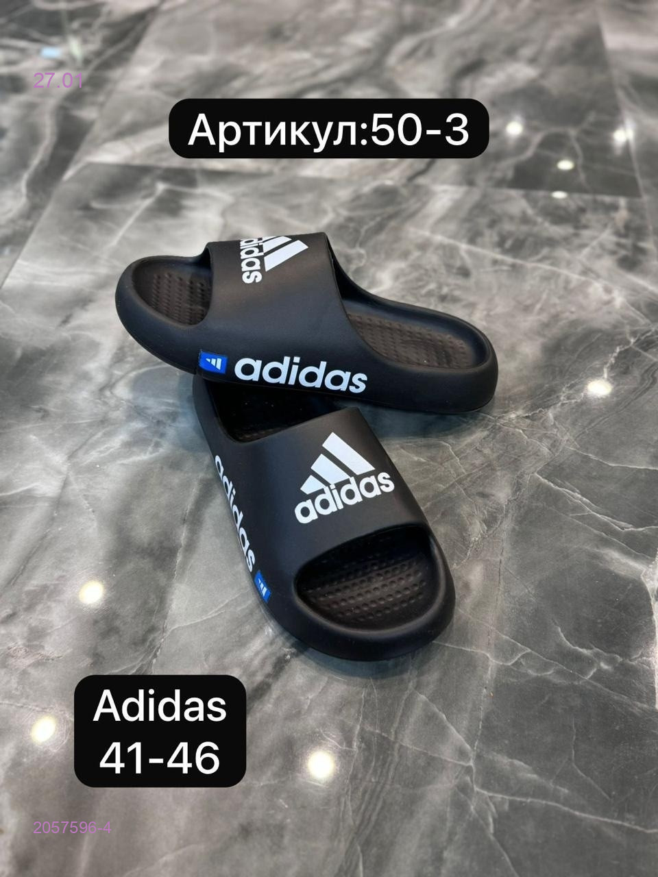 Тапочки 2057596-4