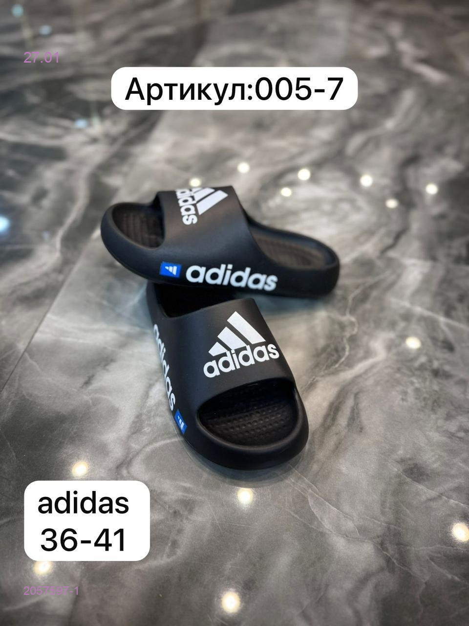 Тапочки 2057597-1