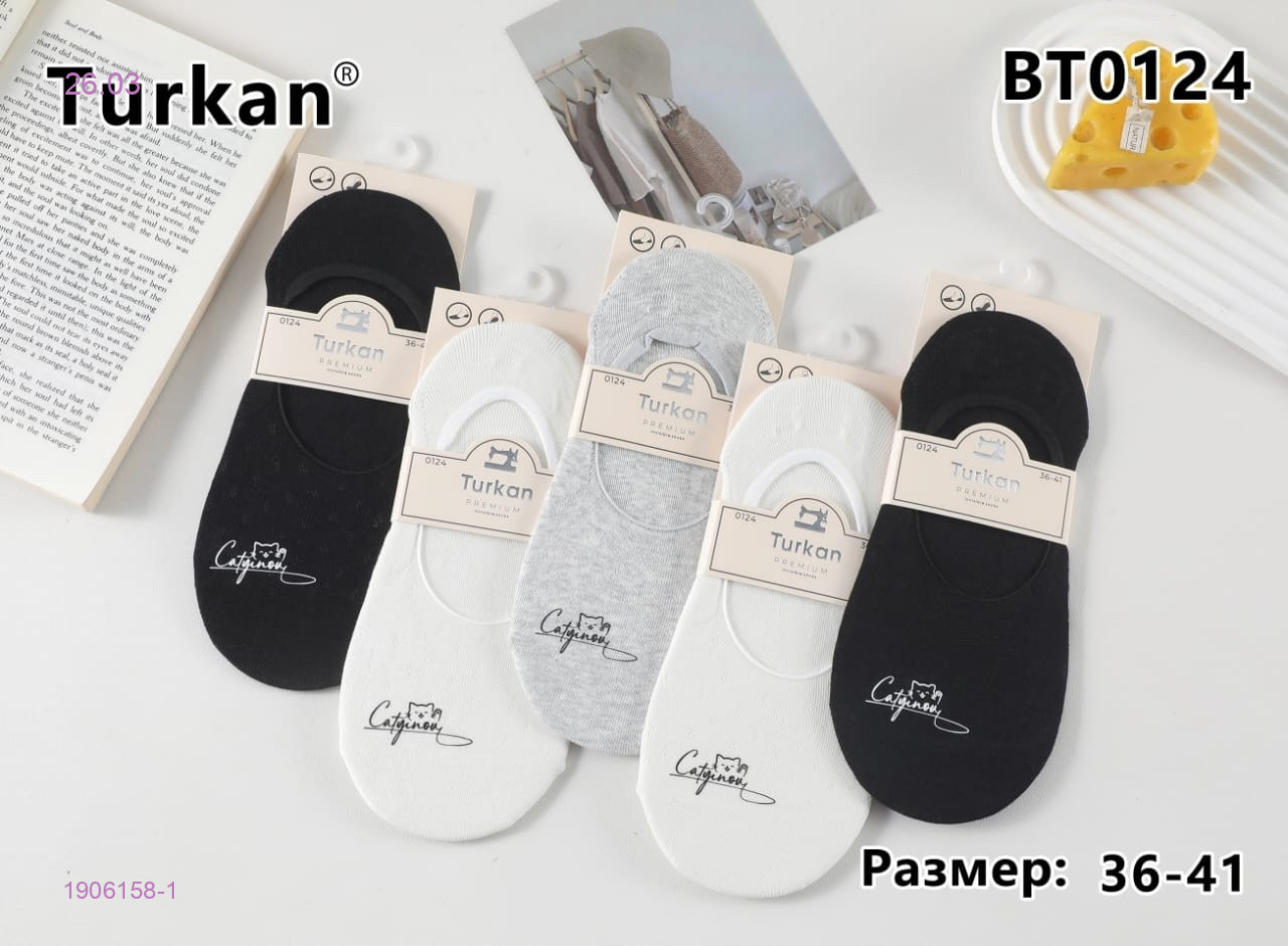 Носки женские 10 пар 1906158-1