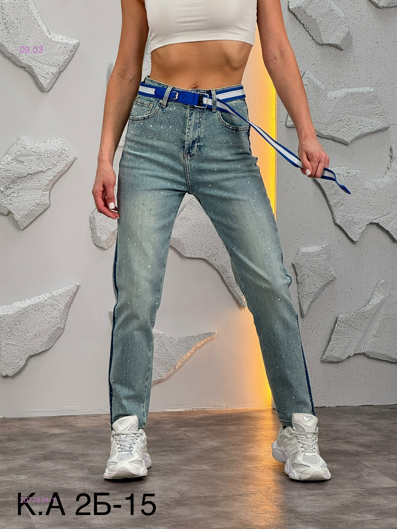 Джинсы 2077634-1