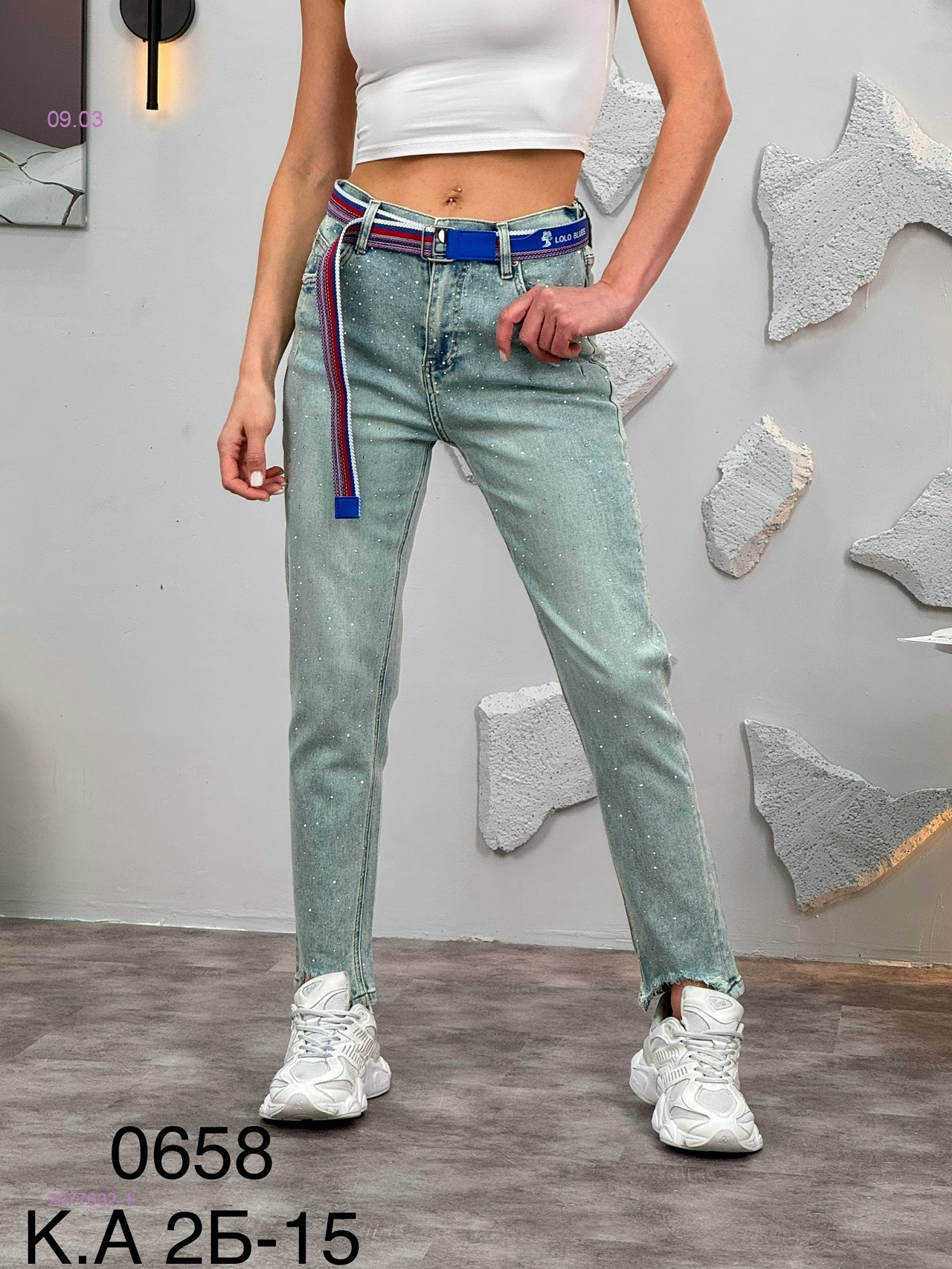 Джинсы 2077632-1