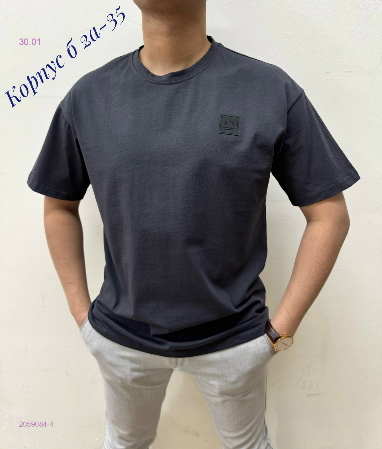 Футболка 2059084-4