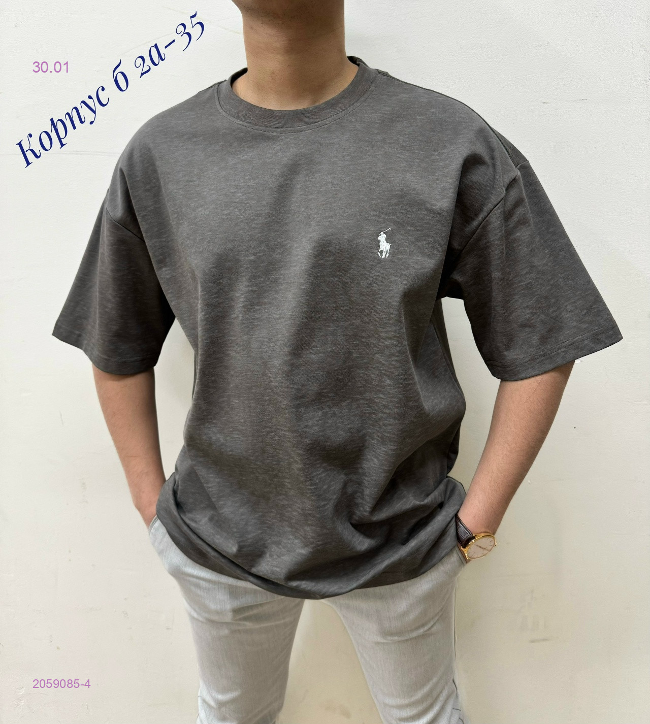 Футболка 2059085-4