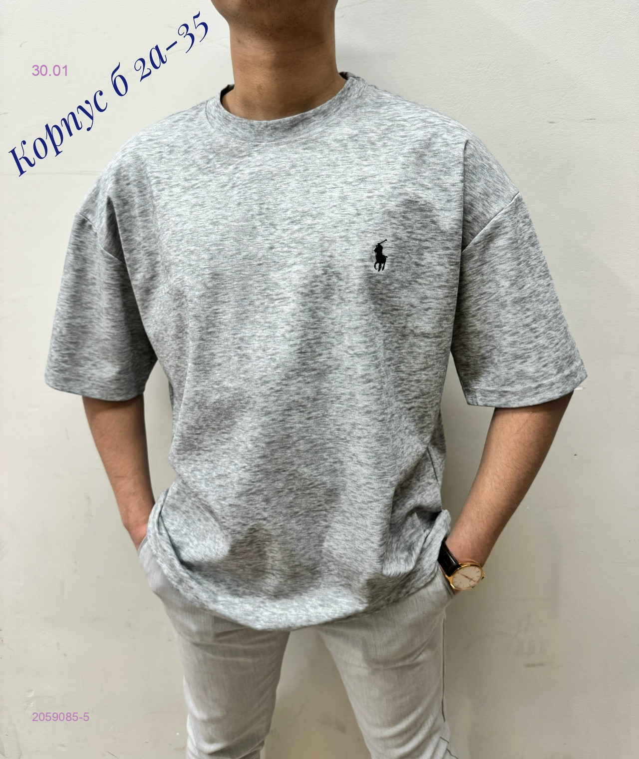Футболка 2059085-5