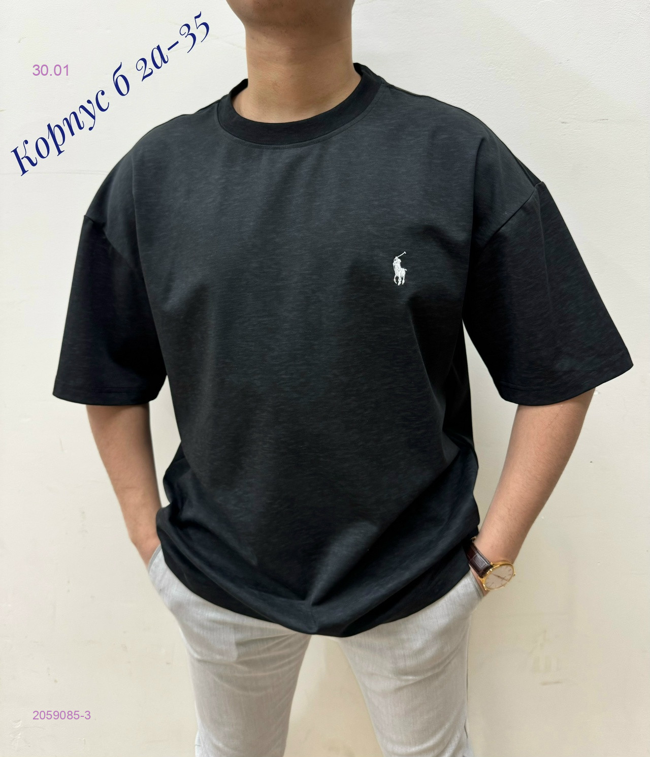 Футболка 2059085-3