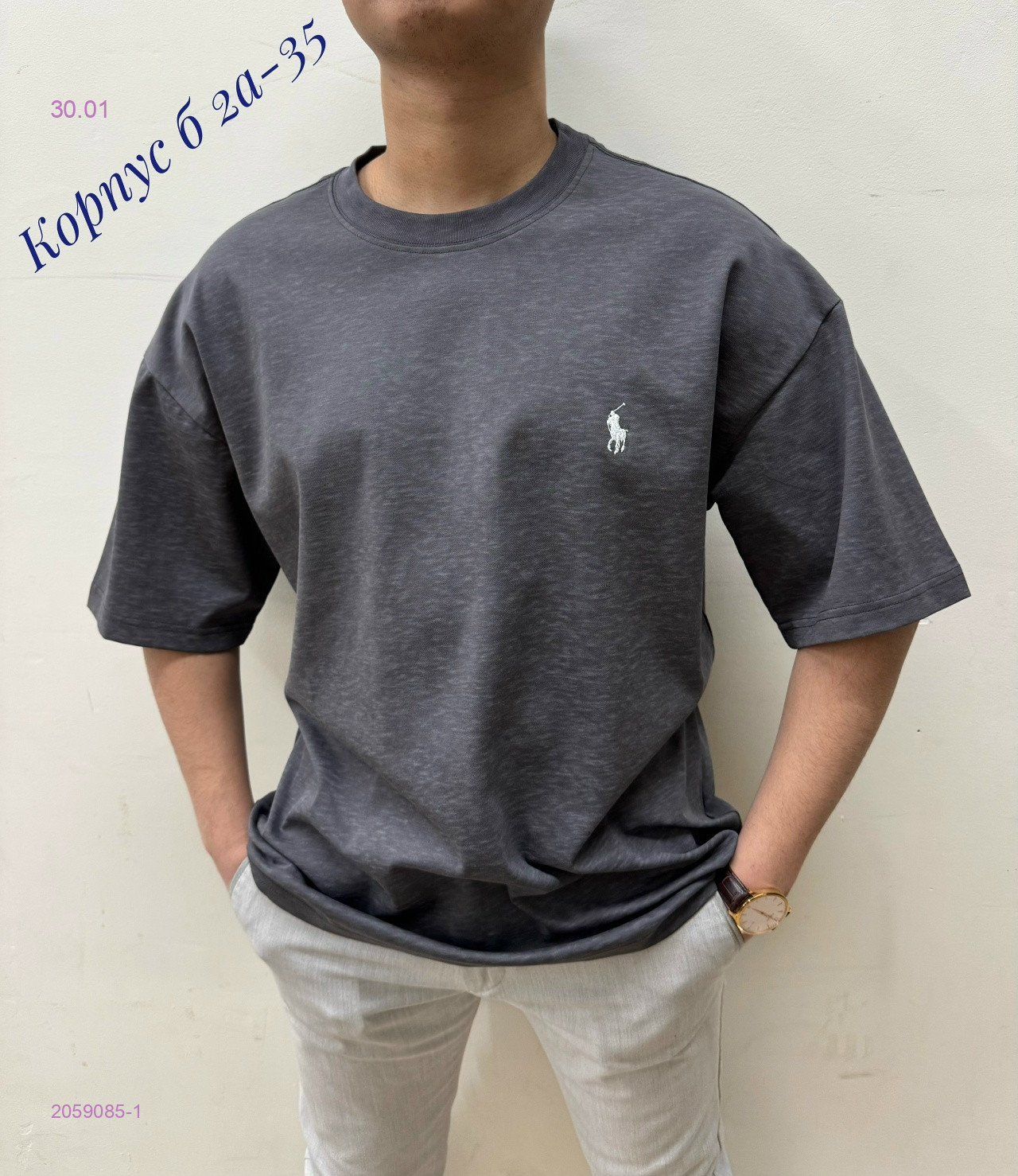 Футболка 2059085-1