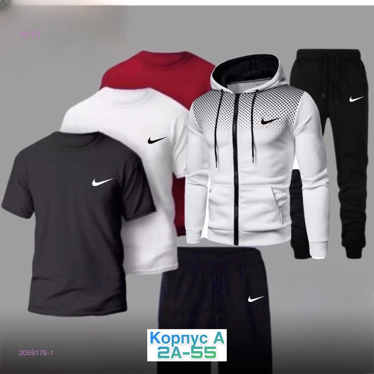 Костюм 2059176-1