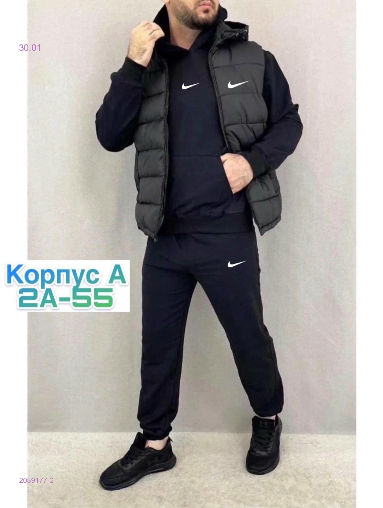 Костюм 2059177-2