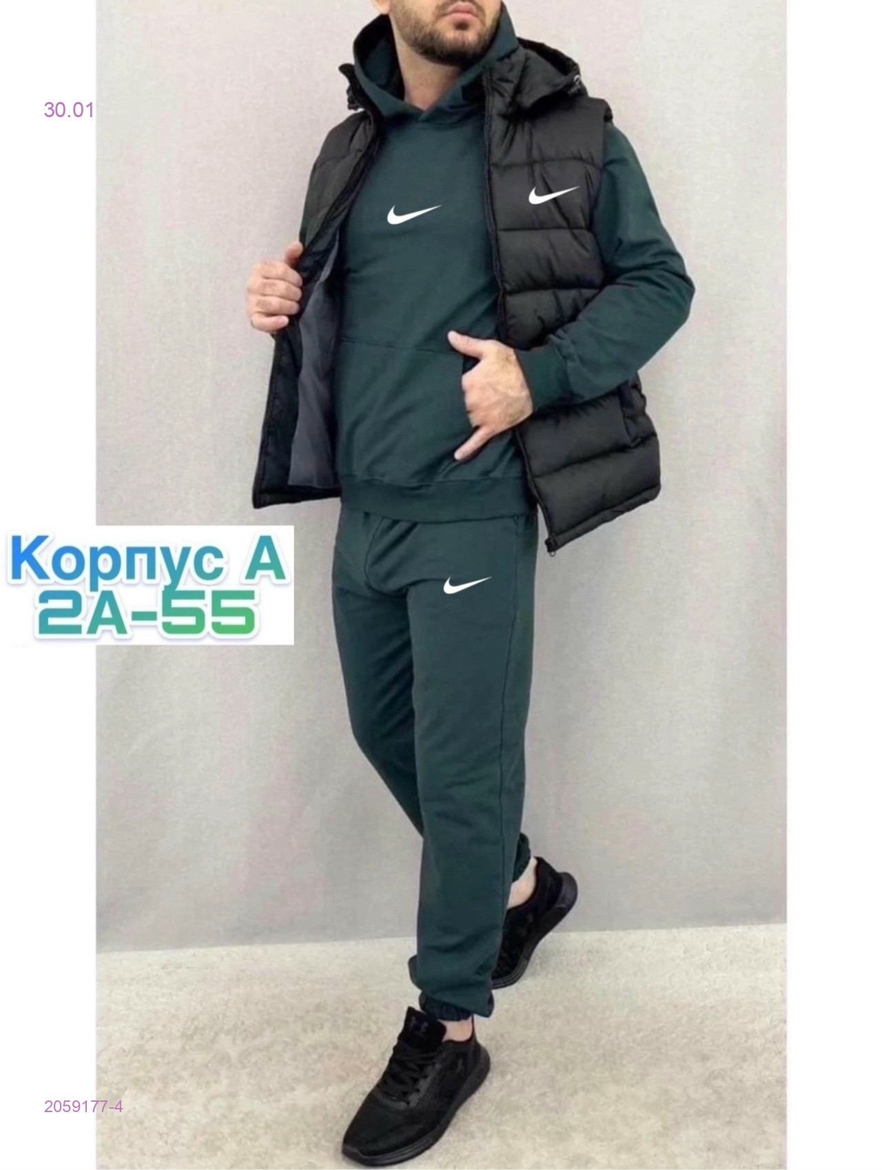 Костюм 2059177-4