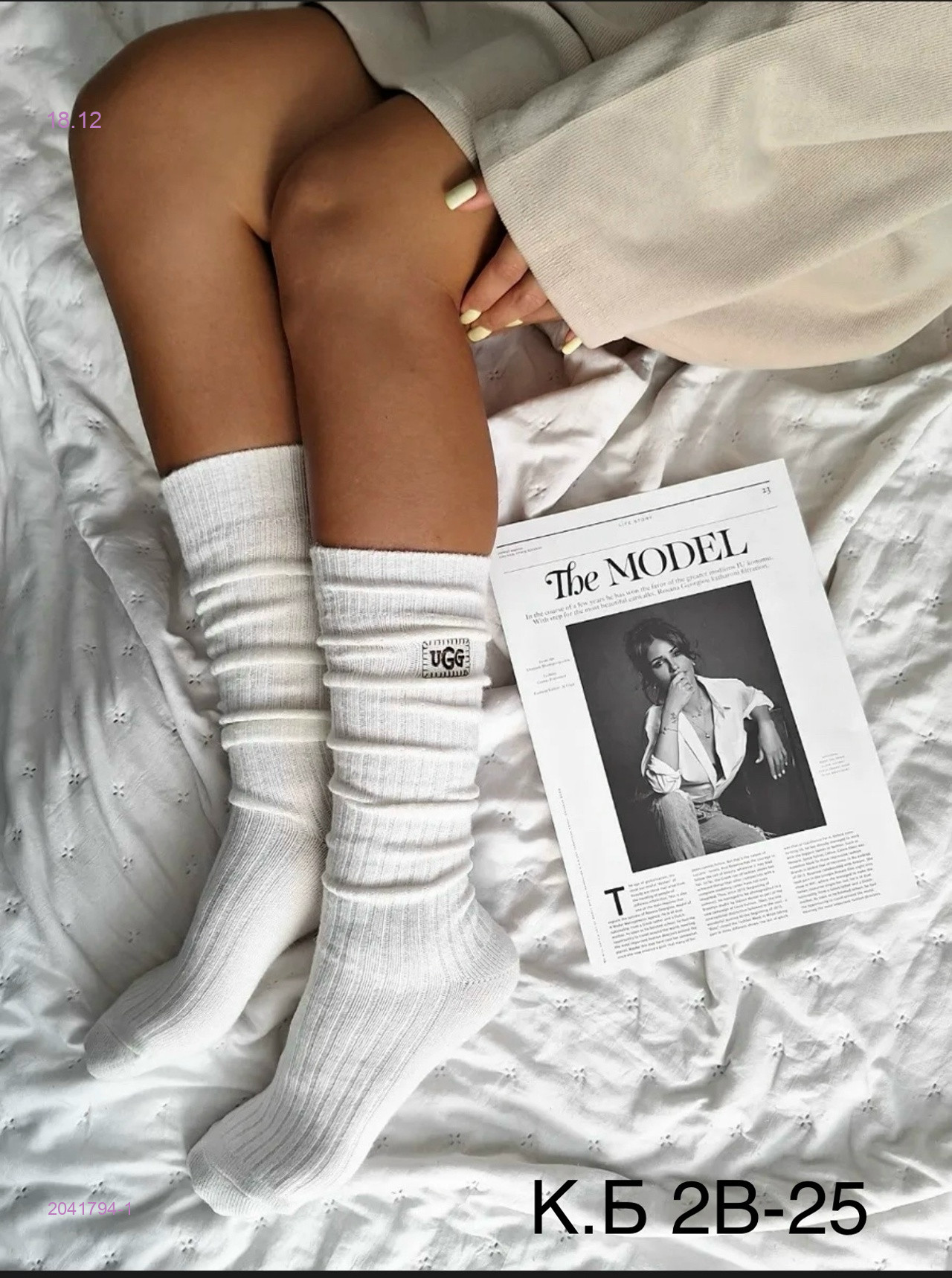 Гольфы кашемировые 1 пара 2041794-1