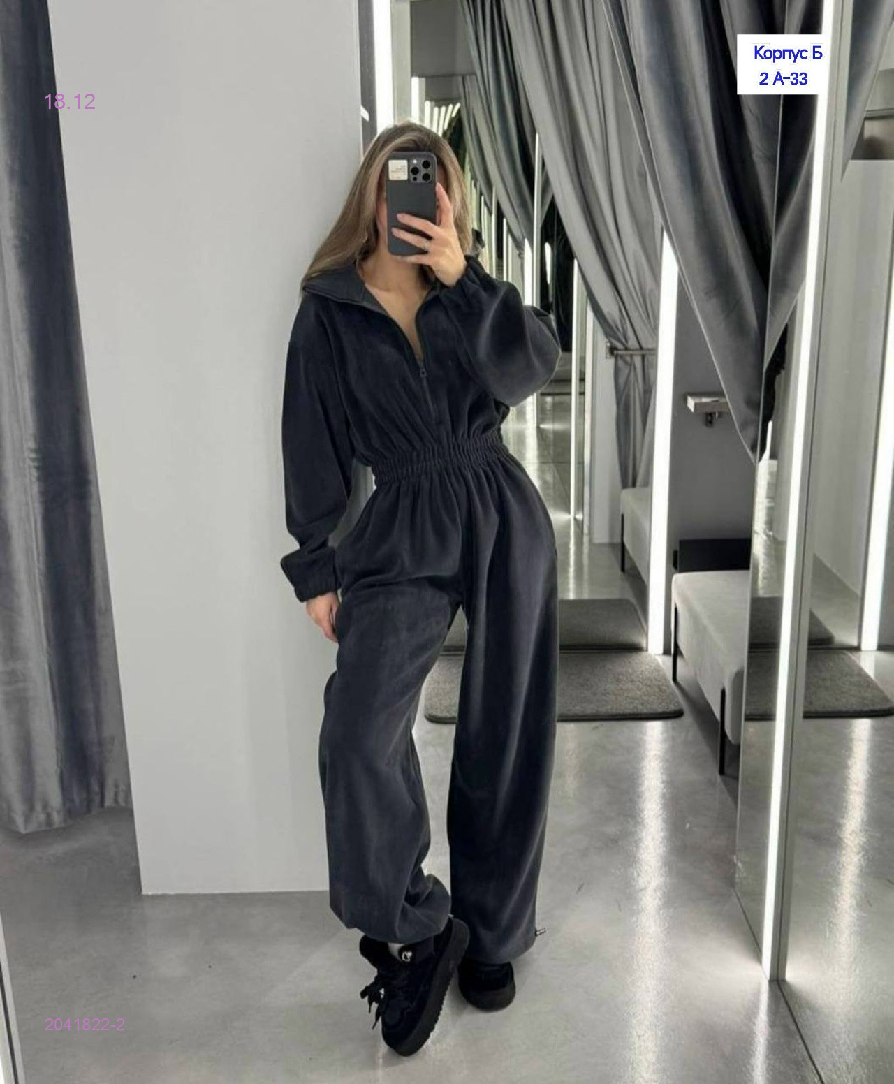 Комбинезон 2041822-2