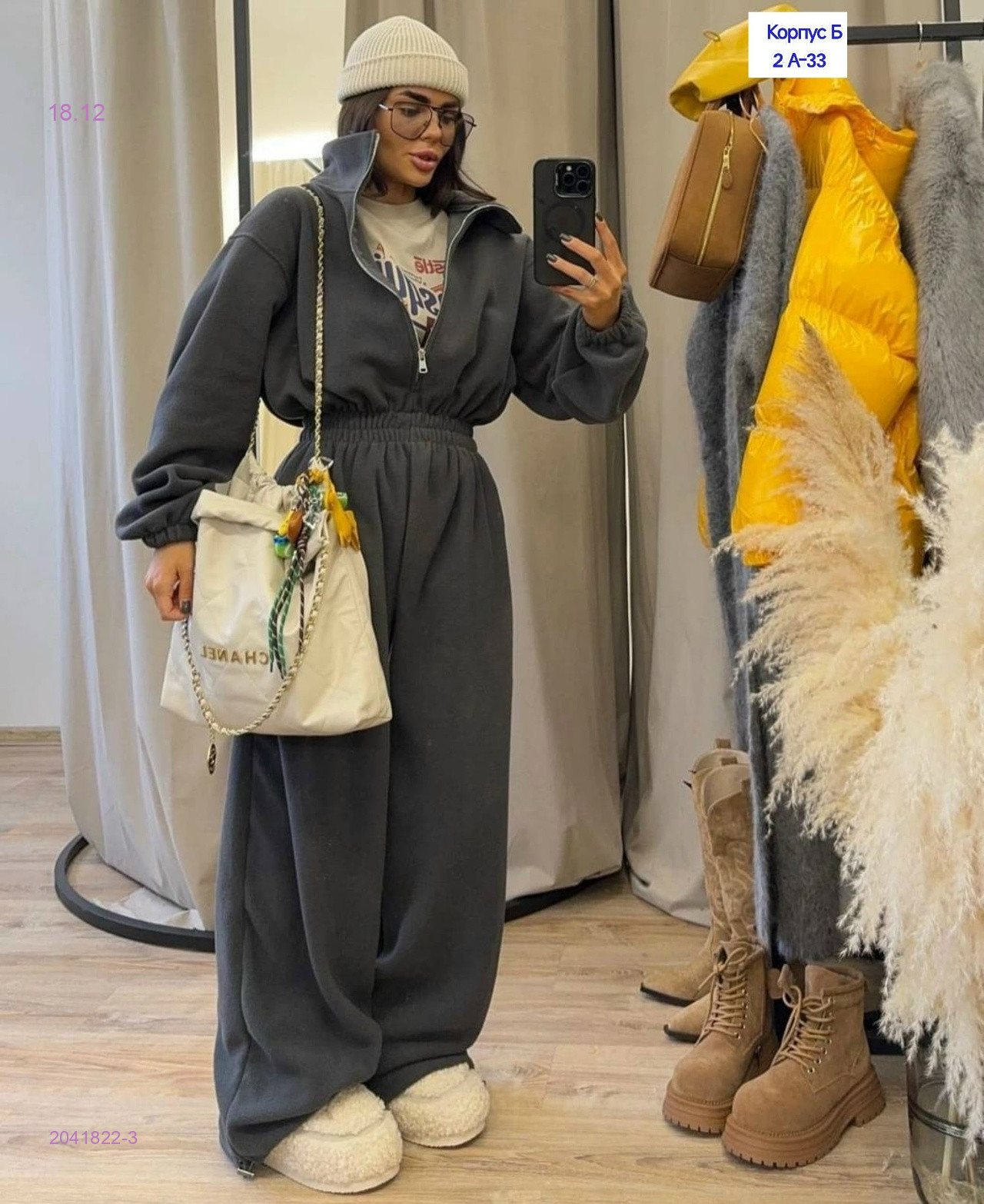 Комбинезон 2041822-3