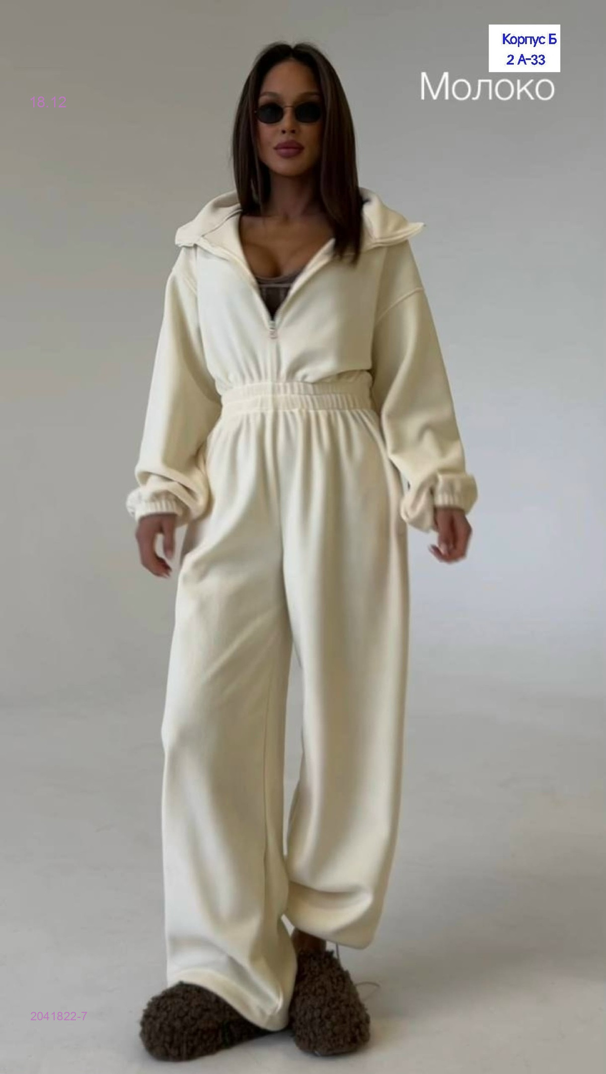 Комбинезон 2041822-7