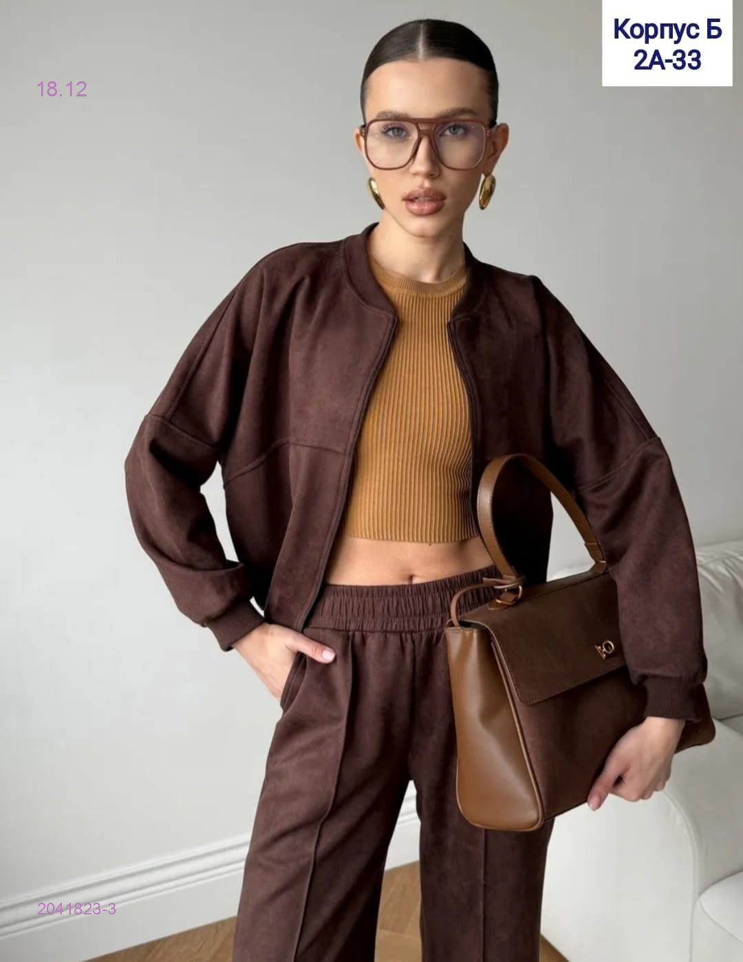 Костюм 2041823-3