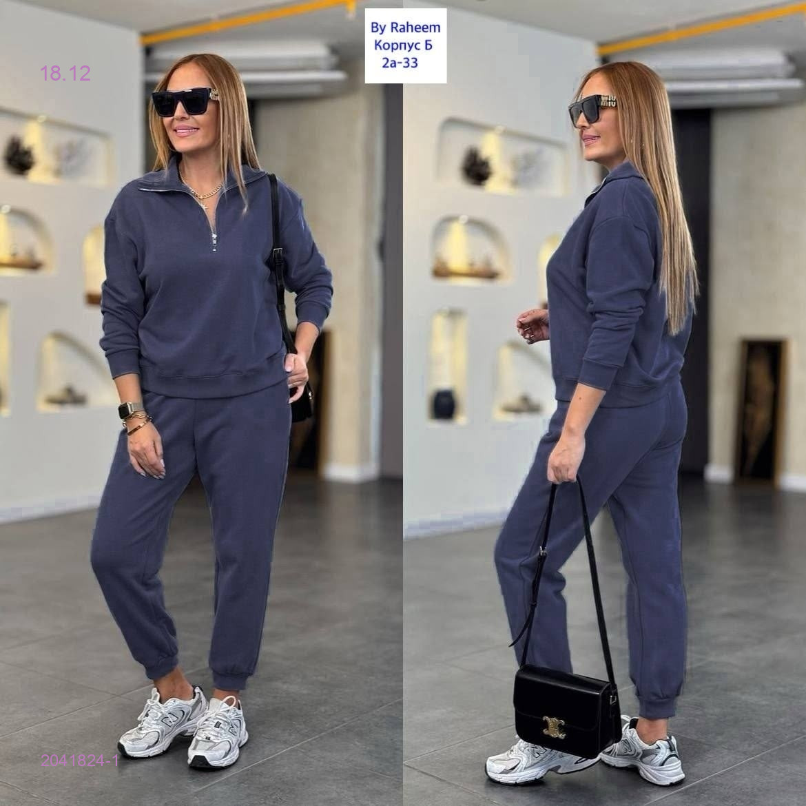 Костюм 2041824-1