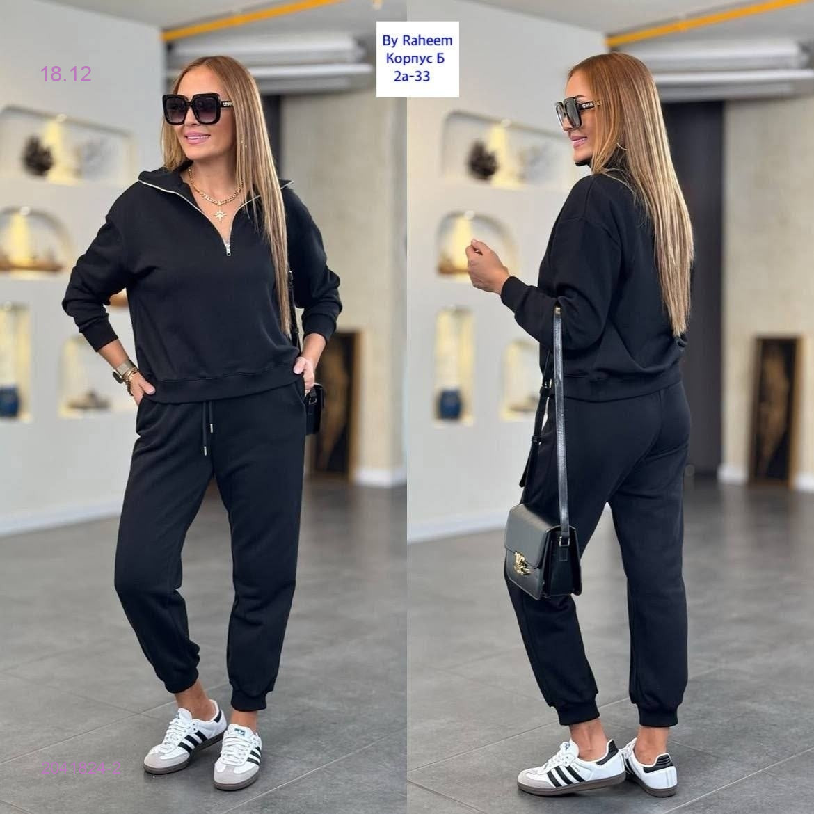 Костюм 2041824-2