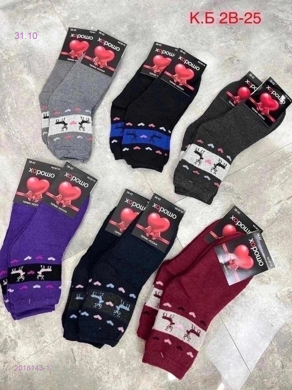 Носик женские 12 пар 2018143-1