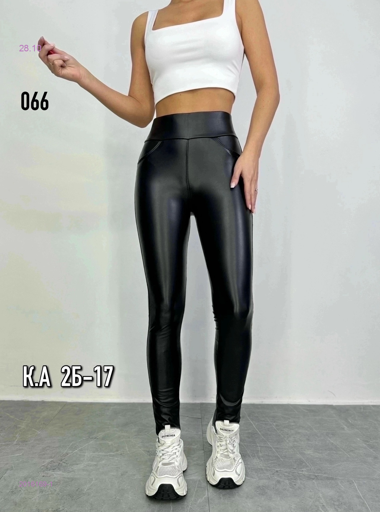 Лосины с начесом 2016169-1