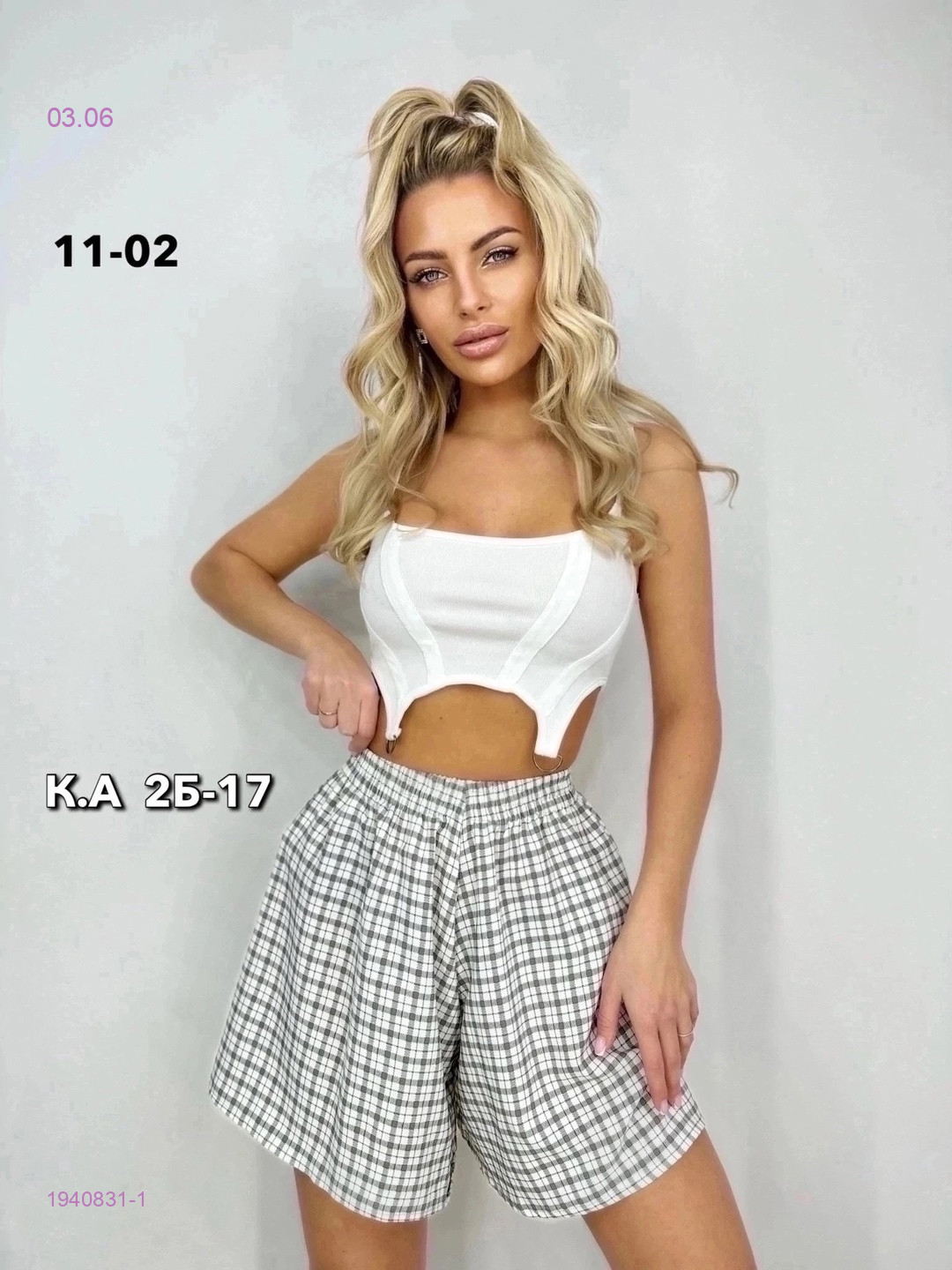 Шорты 1940831-1
