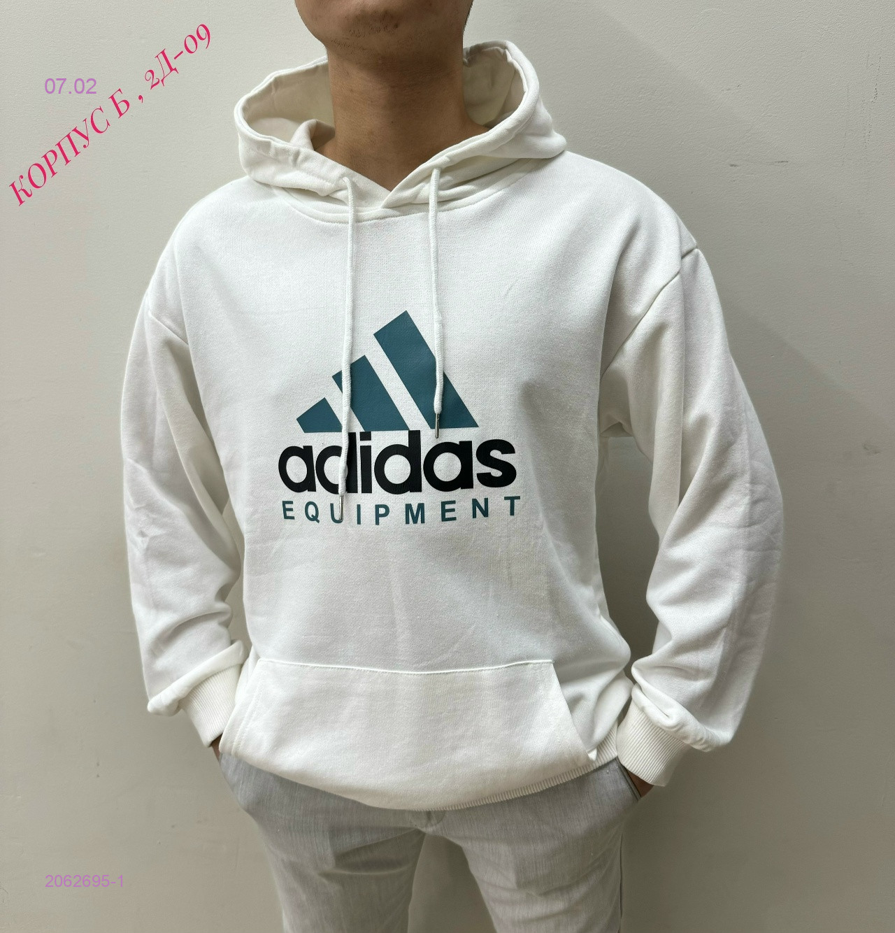 Толстовка 2062695-1