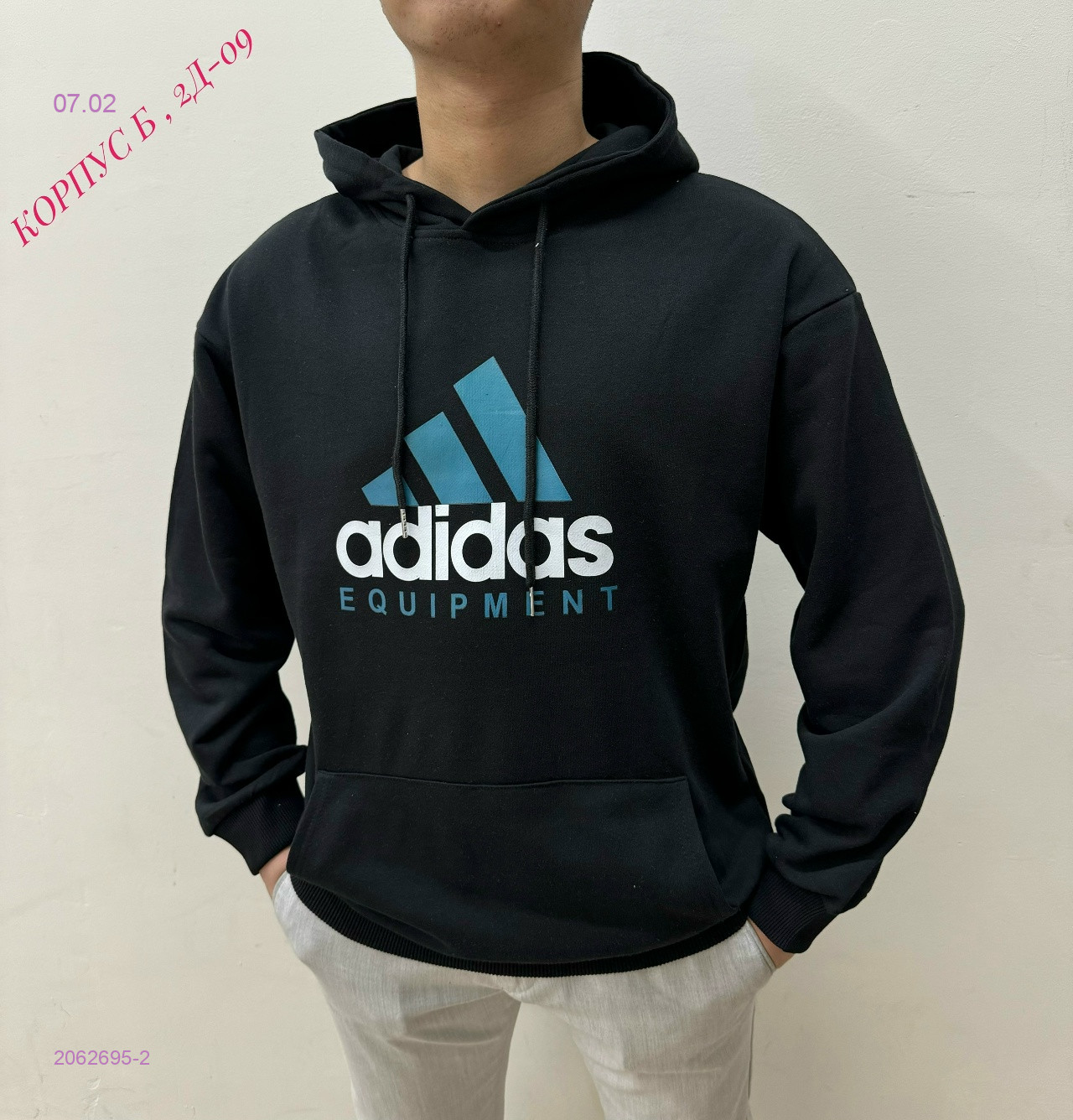 Толстовка 2062695-2