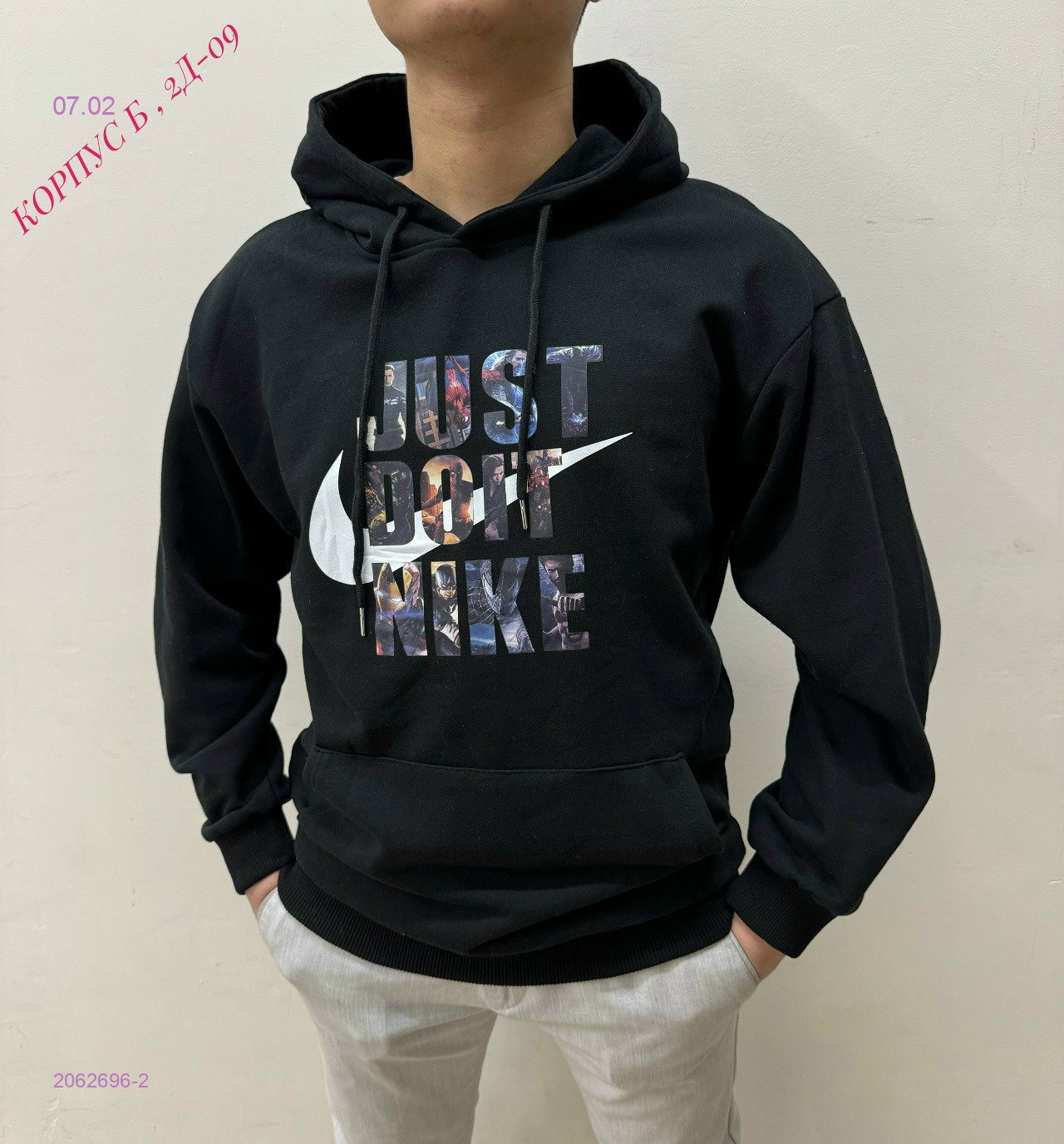 Толстовка 2062696-2