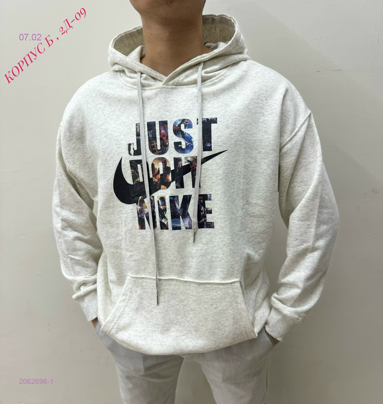 Толстовка 2062696-1