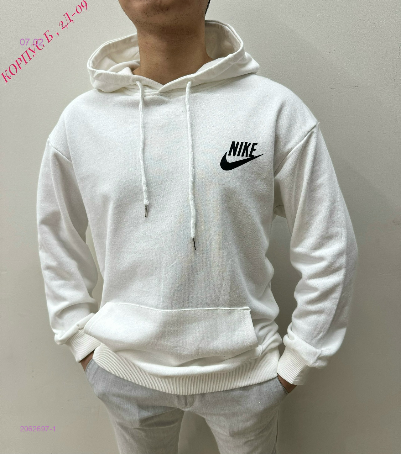 Толстовка 2062697-1