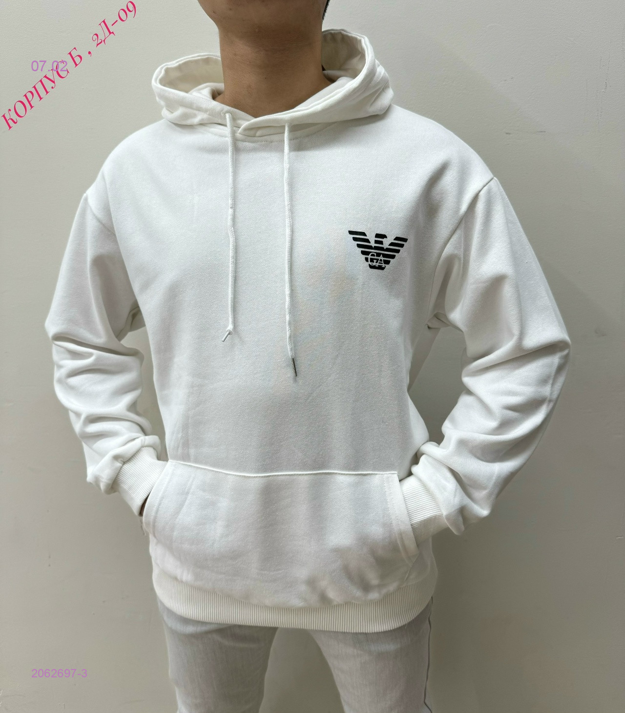 Толстовка 2062697-3