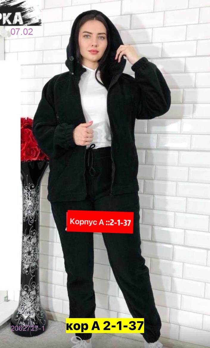 Костюм весна-осень 2062727-1