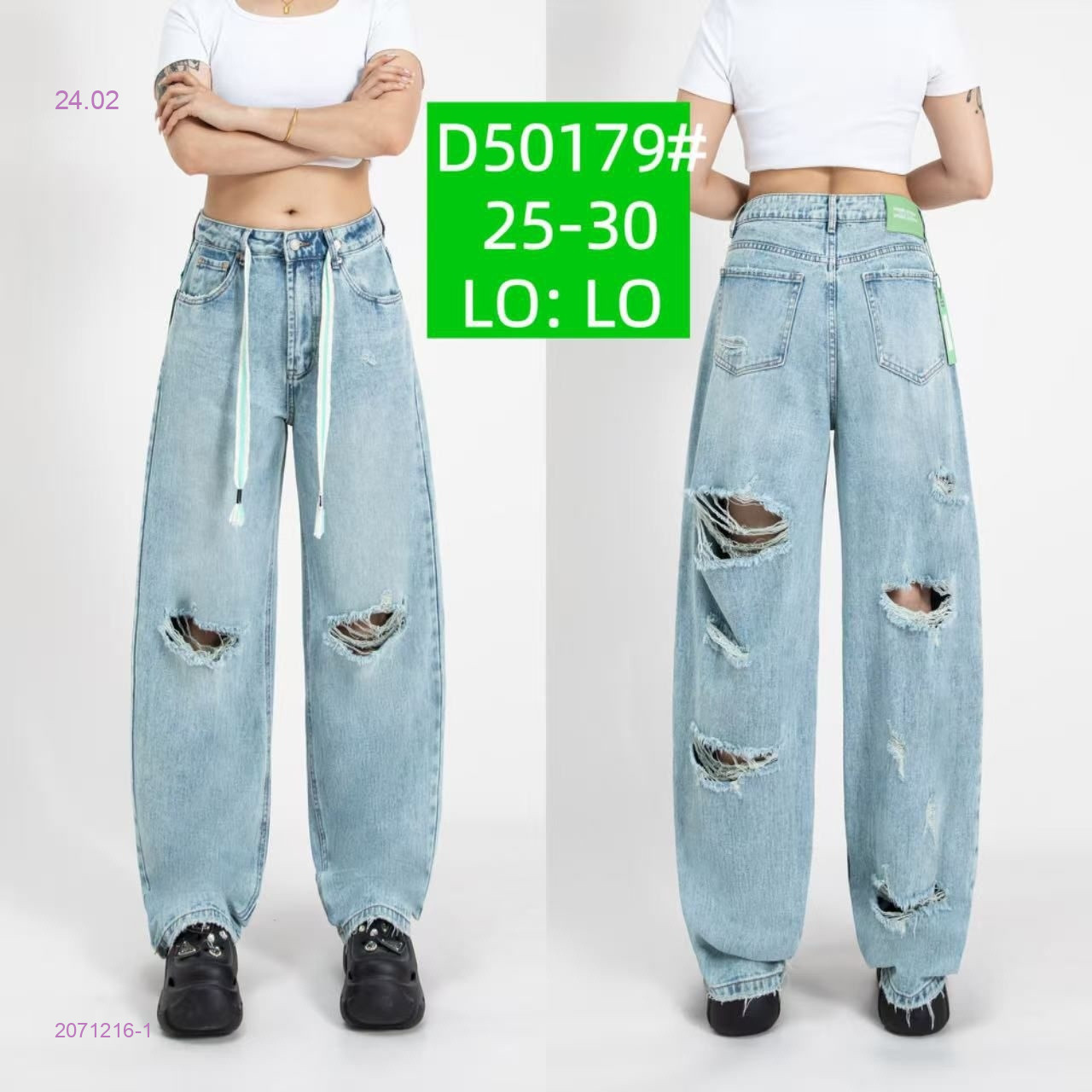 Джинсы 2071216-1