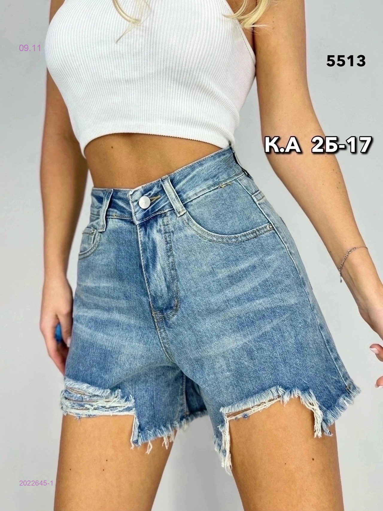Шорты 2022645-1