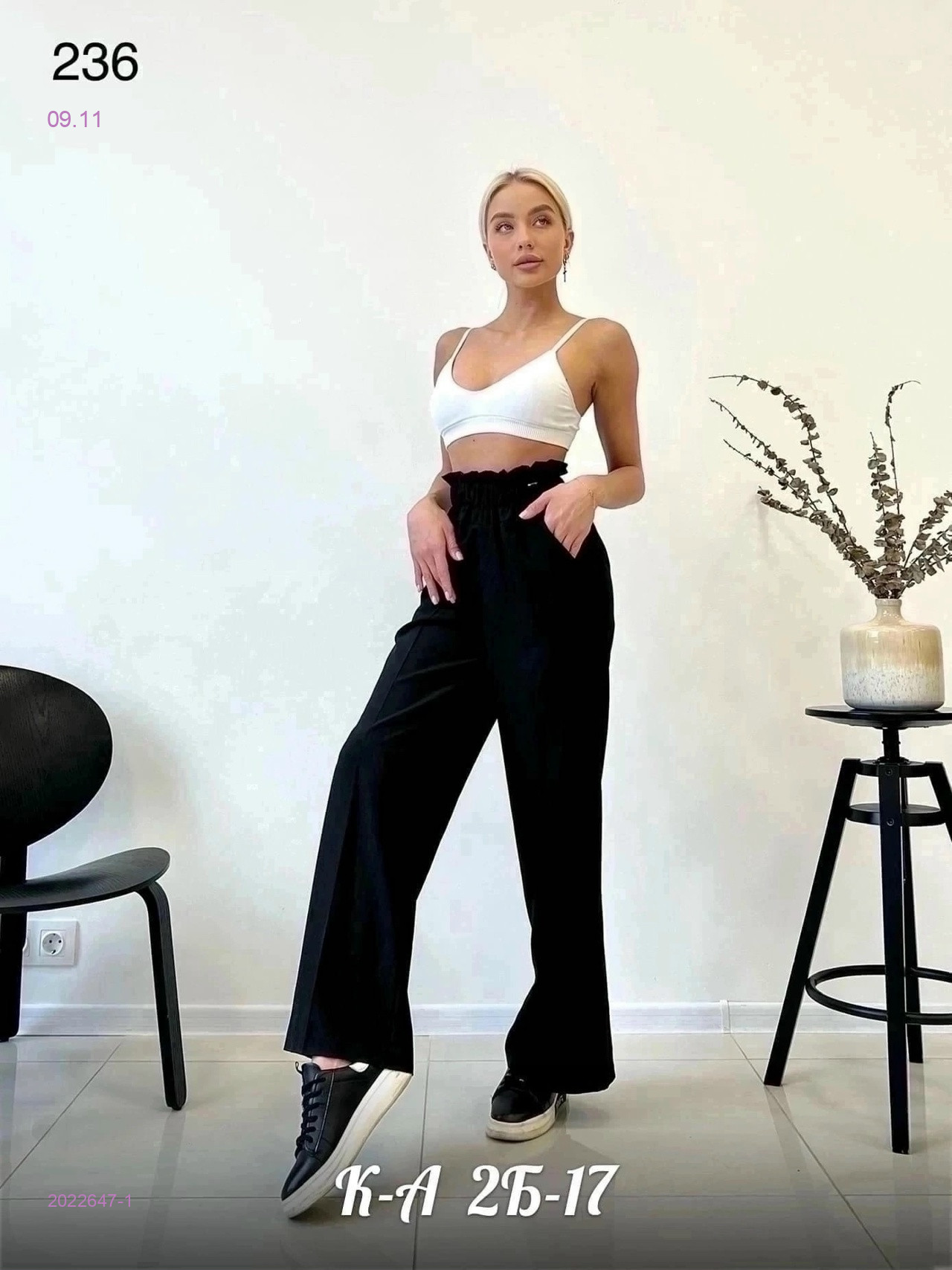 Брюки 2022647-1