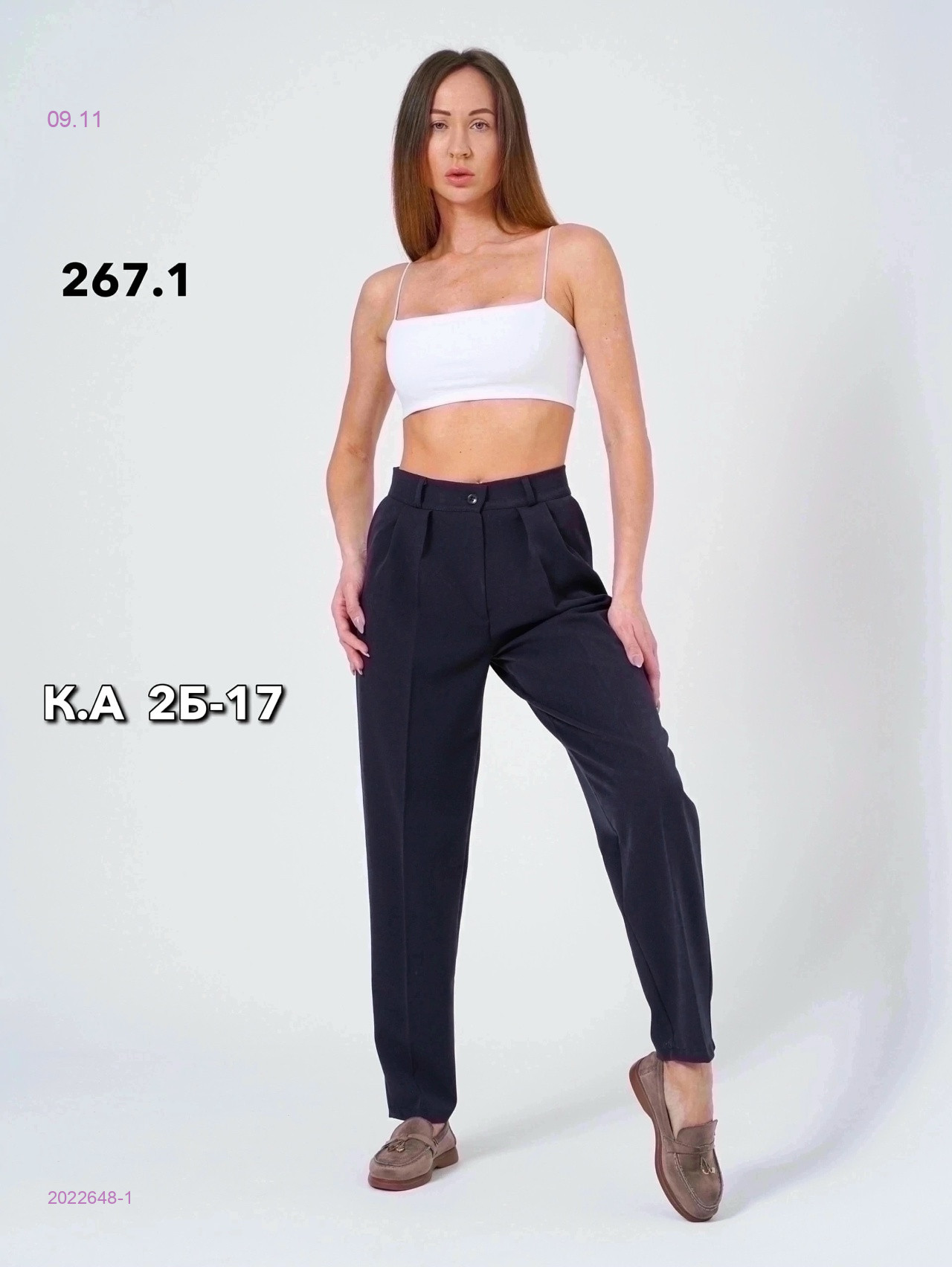Брюки 2022648-1