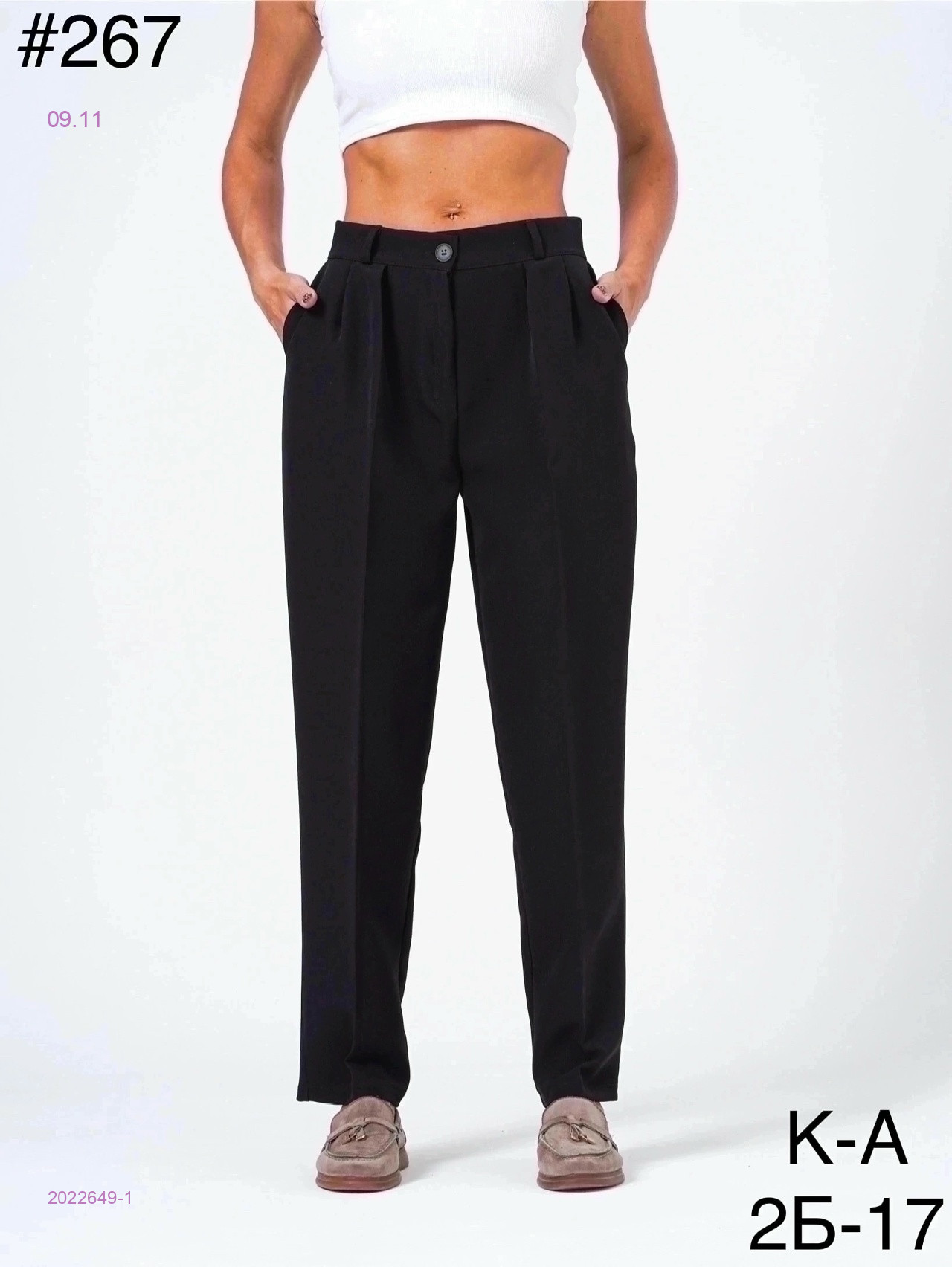 Брюки 2022649-1