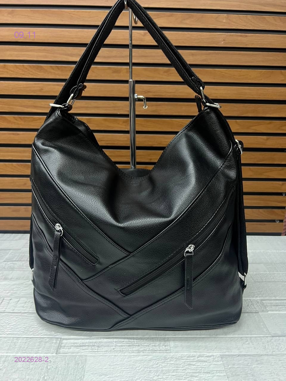 Сумка 2022628-2