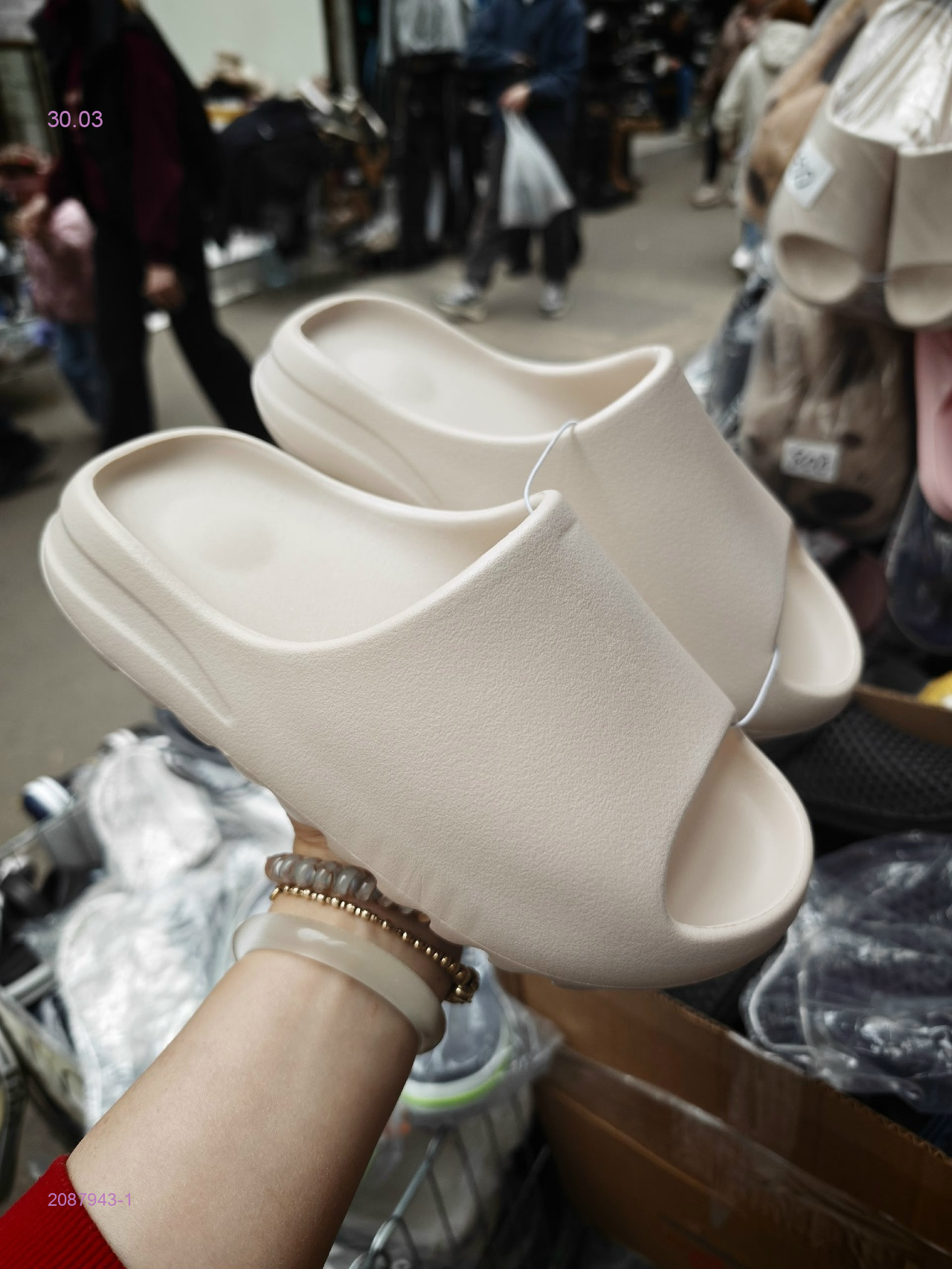 Тапочки 2087943-1