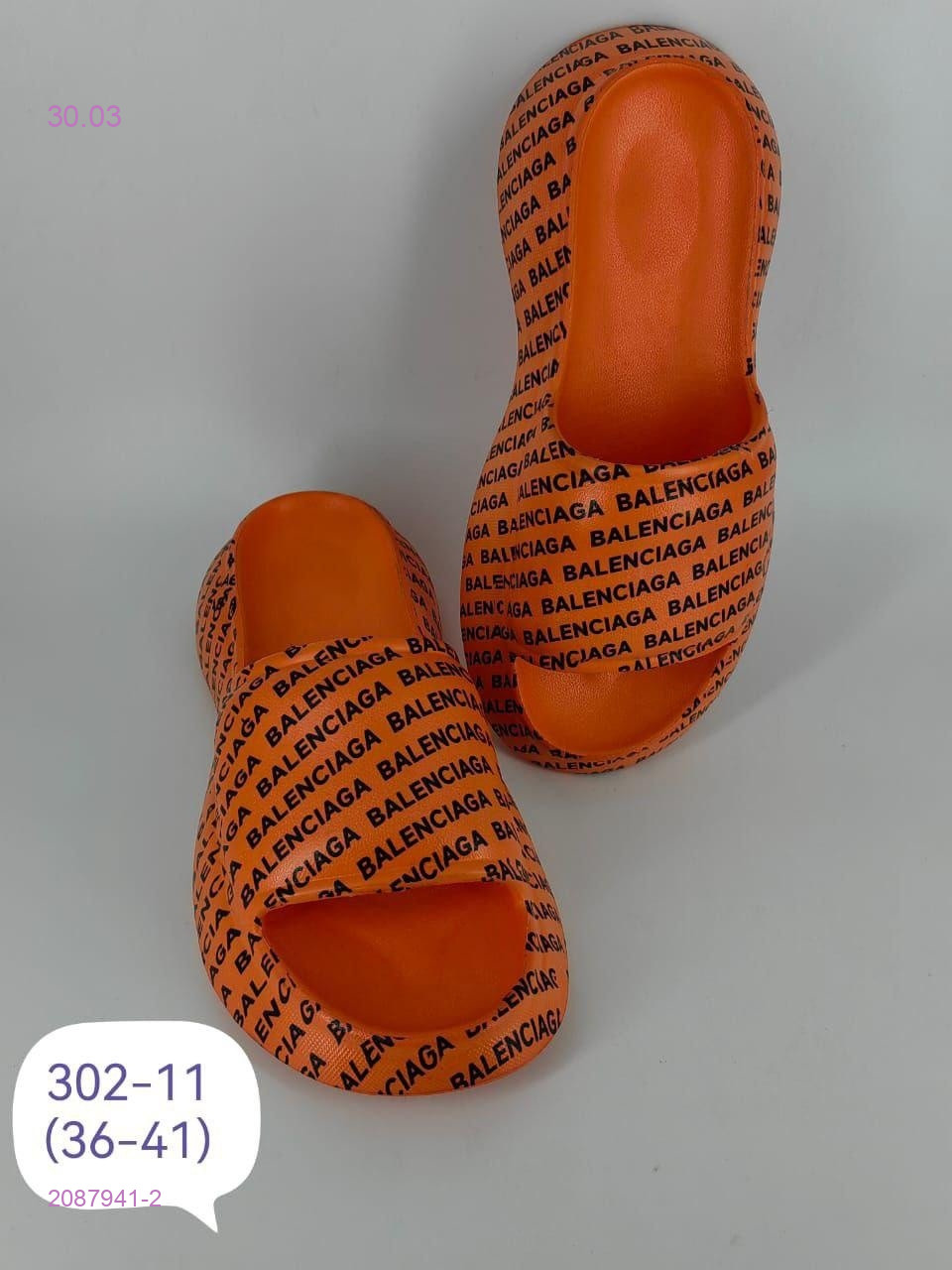 Тапочки 2087941-2