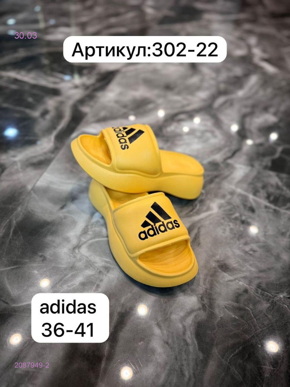 Тапочки 2087949-2