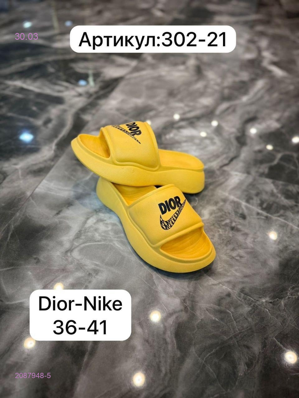 Тапочки 2087948-5