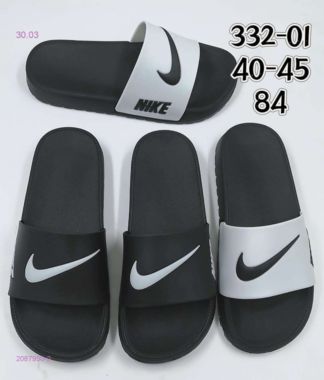 Тапочки 2087950-2