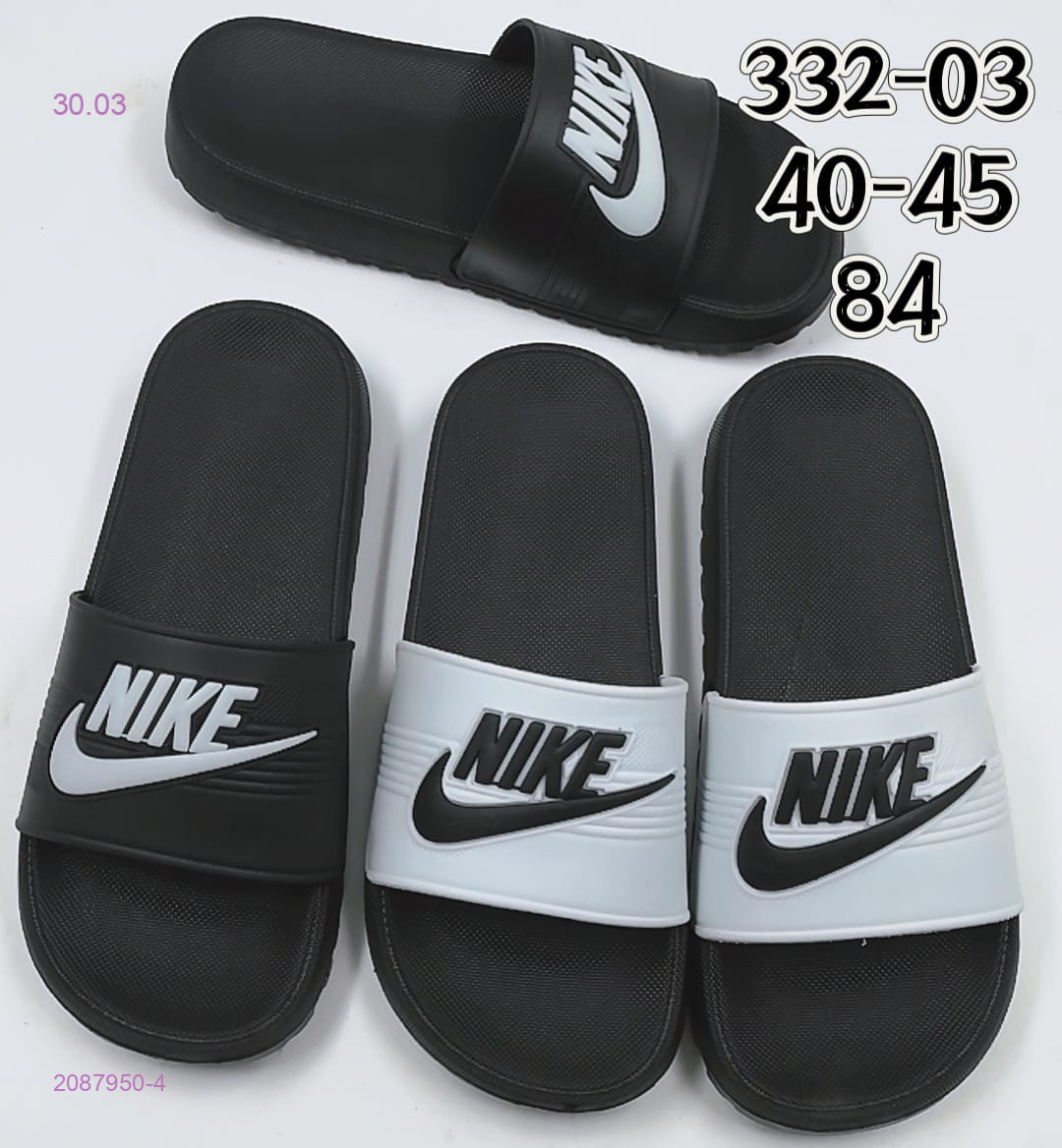 Тапочки 2087950-4