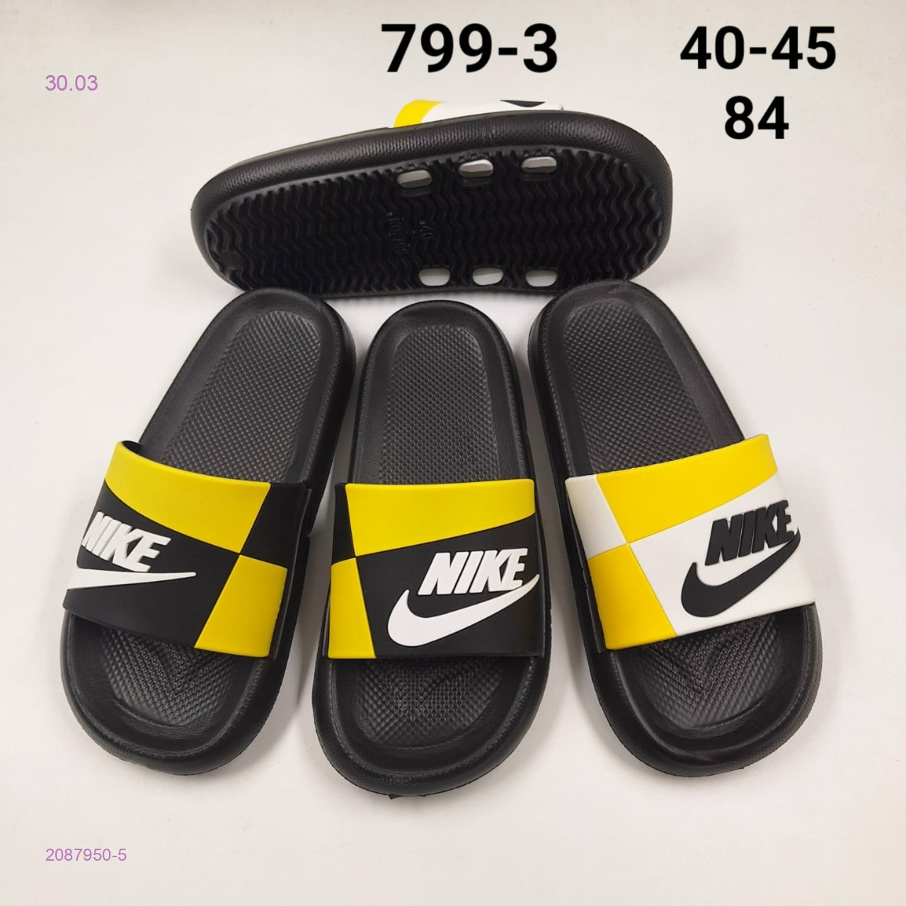 Тапочки 2087950-5