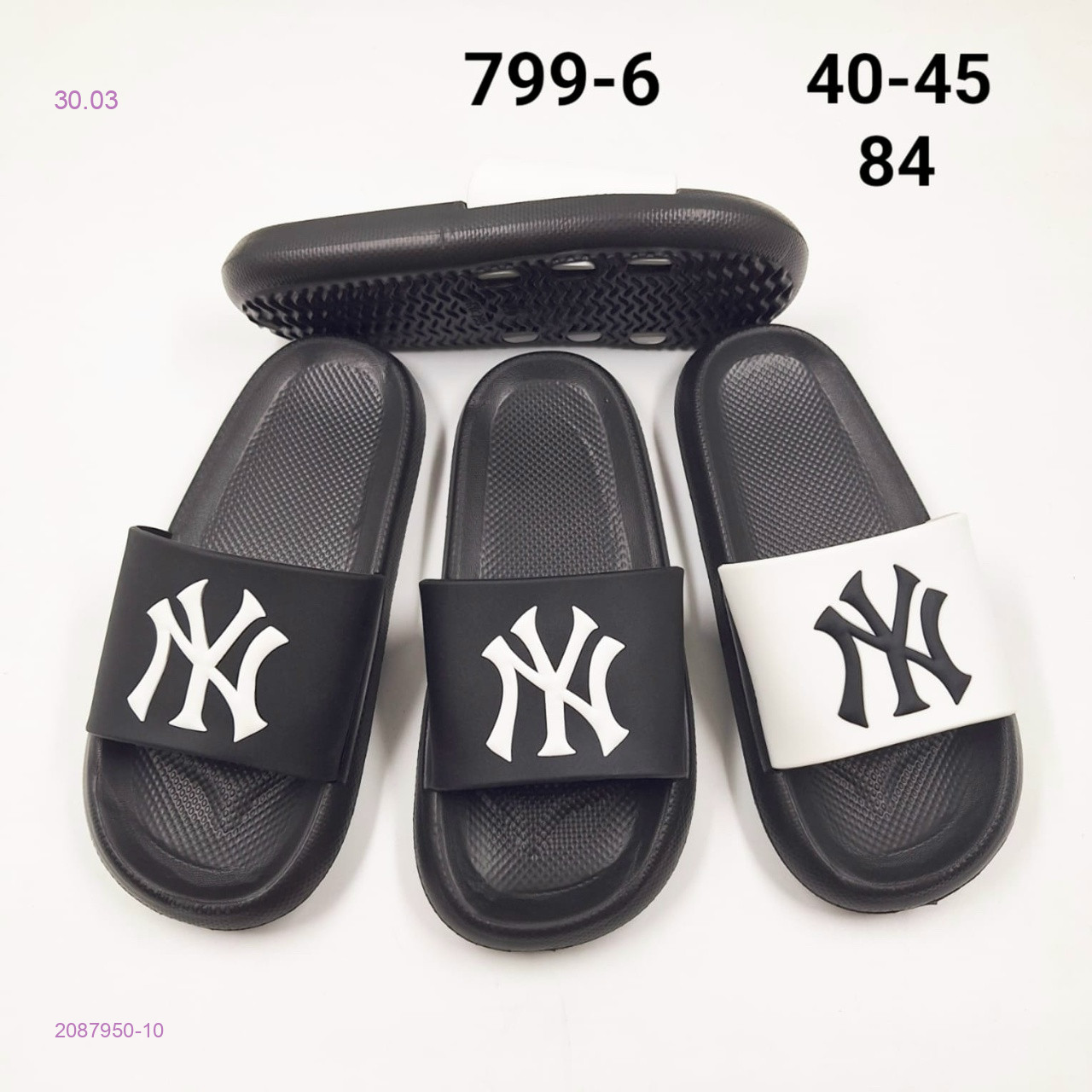 Тапочки 2087950-10
