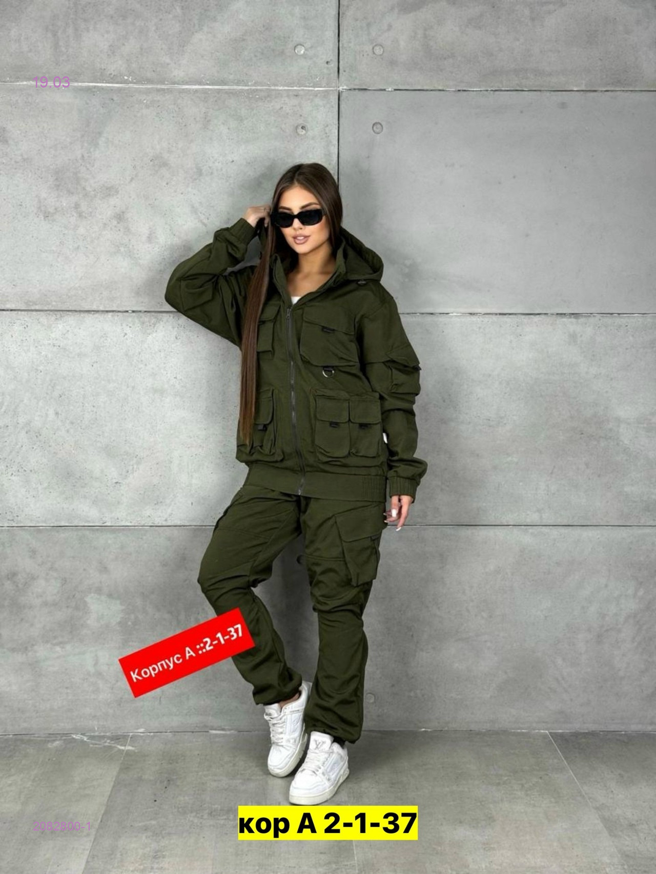 Костюм летний 2082800-1