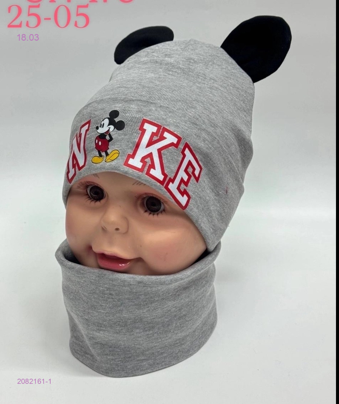 Комплект 2082161-1